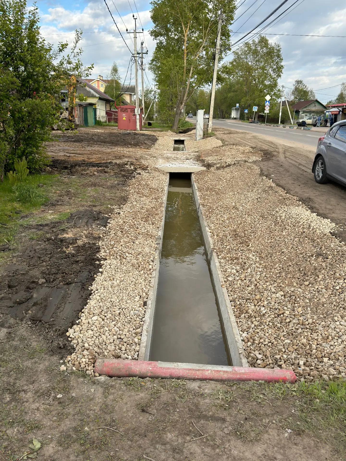 Водоснабжение
